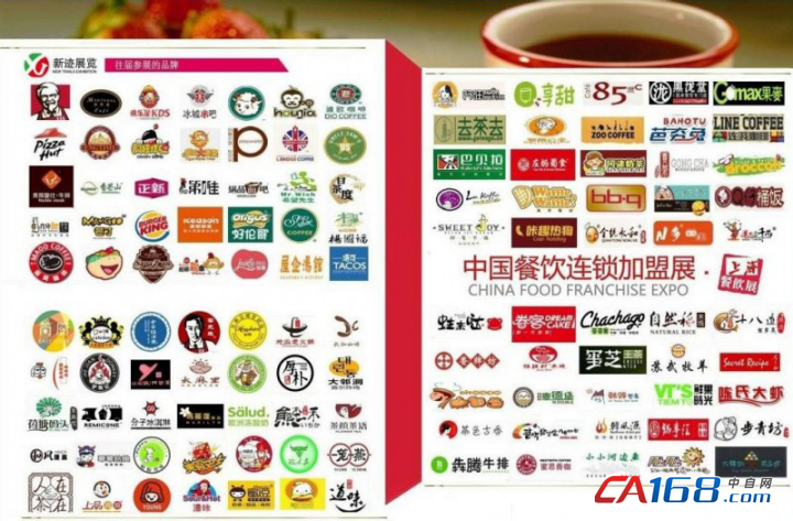品牌餐饮加盟